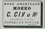 Источник: журнал «Всемирная иллюстрация», №9(789) [1884]