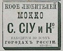 Реклама, журнал «Всемирная иллюстрация» №23(803) [1884]