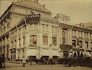 Дом Московского купеческого общества