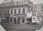 Площадь Пречистенские ворота