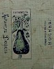 Источник: Музей истории Томска