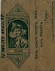 Источник: Музей истории Томска