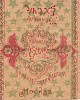 Источник: Ярославский художественный музей