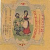 Источник: Ярославский художественный музей
