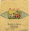 Источник: Азовский историко-археологический и палеонтологический музей-заповедник имени А.А. Горбенко