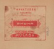 Источник: Краснодарский государственный историко-археологический музей-заповедник им. Е.Д. Фелицына