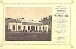 Московские виды. На память от Метрополя [1905]