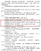 Грезин И. И. Алфавитный список русских захоронений на кладбище Сент-Женевьев-де-Буа [1995]