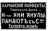 Реклама в газете «Коммерсант» №998 [1913]