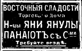 Реклама в газете «Коммерсант» №1001 [1913]