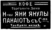 Реклама в газете «Коммерсант» №704 [1912]