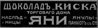 Реклама, газета «Коммерсант» №403 [1910]