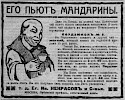 Источник: Газета «Коммерсант» №1500 [1914]