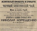 Источник: Журнал «Всемирная иллюстрация» №64 [1870]