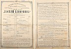 Василий Климушин [1889]