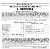 Реклама в журнале «Заноза» №12 [1864]