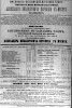 Реклама в «Московские ведомости» №79 [1865]