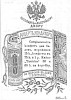 Реклама в «Московские ведомости» №18 [1874]