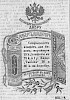 Реклама в «Московские ведомости» №29 [1874]