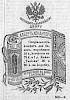 Реклама в «Московские ведомости» №34 [1874]
