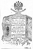 Реклама в «Московские ведомости» №231 [1874]