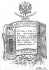 Реклама в «Московские ведомости» №232 [1873]