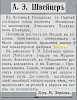 Газета «Возрождение» №2093 [1931]