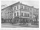 Москва, Проспект Мира 5с1 (ранее 1-я Мещанская улица) [конец XX в.]