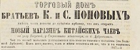 Источник: Газета «Русские ведомости» №203 [23 сентября 1870]