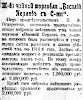 Газета «Коммерсант» №2001 [1916]