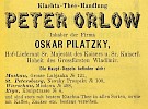 Источник: Führer durch Moskau und Umgebungen [1882]