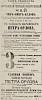 Источник: Газета «Русские ведомости» №155 [18 июля 1871]