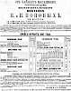 Реклама в «Московские ведомости» №100 [1867]