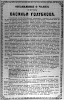 Реклама в «Московские ведомости» №192 [1865]