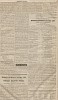 Реклама, «Виленский вестник» №107 [1864]