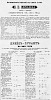 Реклама, газета «Русский инвалид» №228 [1863]