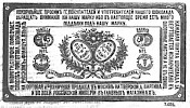 Реклама в «Московские ведомости» №106 [1873]