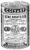 Реклама в «Московские ведомости» №246 [1873]