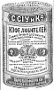 Реклама в «Московские ведомости» №325 [1873]