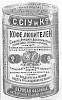 Реклама в «Московские ведомости» №20 [1874]