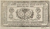 Источник: Газета «Русские ведомости» №64 [22 марта 1872]