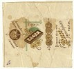 Источник: Российская государственная библиотека