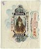 Источник: Российская государственная библиотека