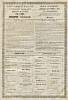 Реклама, «Виленский вестник» №46 [1862]