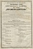 Реклама, «Виленский вестник» №46 [1862]