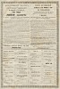 Реклама, «Виленский вестник» №49 [1862]
