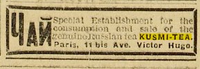 Реклама, The Chicago Tribune and the Daily News, New York №2392 [1924]