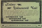 Источник: Живописное обозрение №2 [10 января 1899]