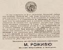 Источник: Всемирная иллюстрация т.57 № 15(1471) [1897]