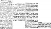 Газета «Новое Время» №7585 [1897]